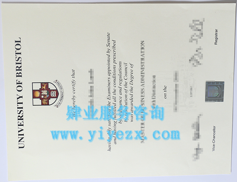 布里斯托大学毕业证办理,布大本科文凭定制,硕士文凭购买,布大毕业证样本购买