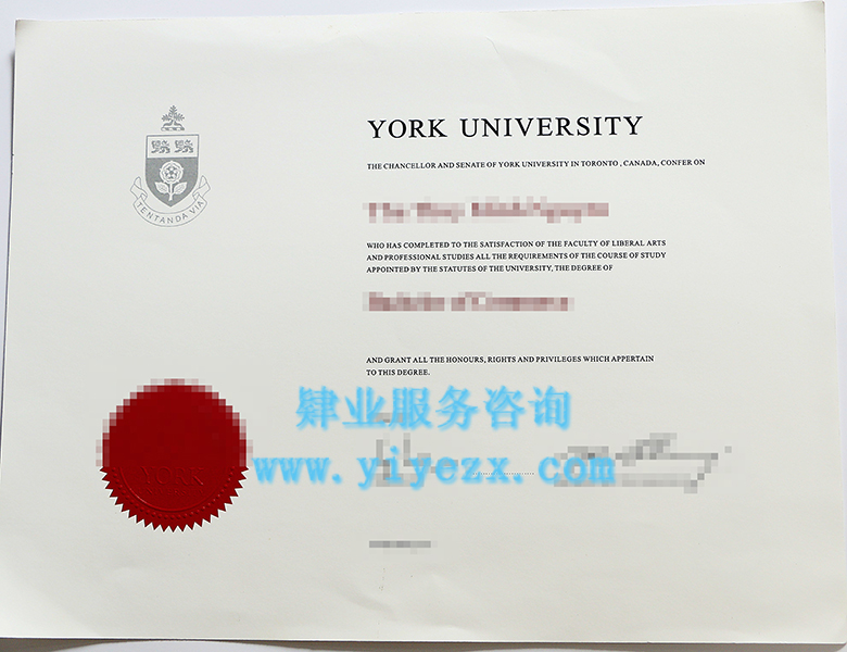 约克大学毕业证办理,约克大学diploma定制,YU硕士文凭购买,YU文凭精仿制作