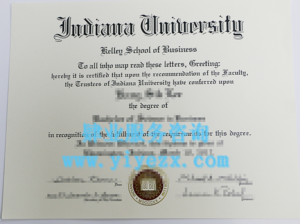 Indiana University diploma