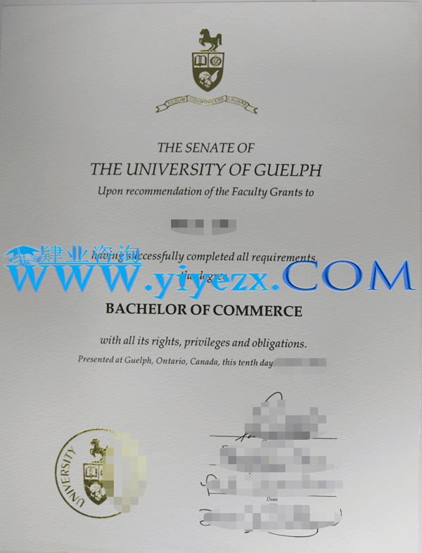 圭尔夫大学毕业证办理