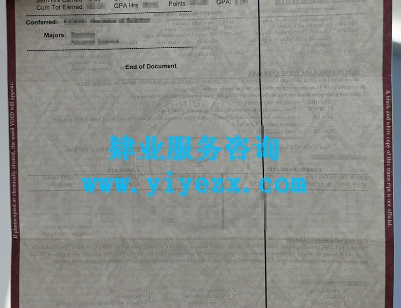 如何购买美国中央密歇根大学成绩单，CMU Transcript高质量真实水印订做