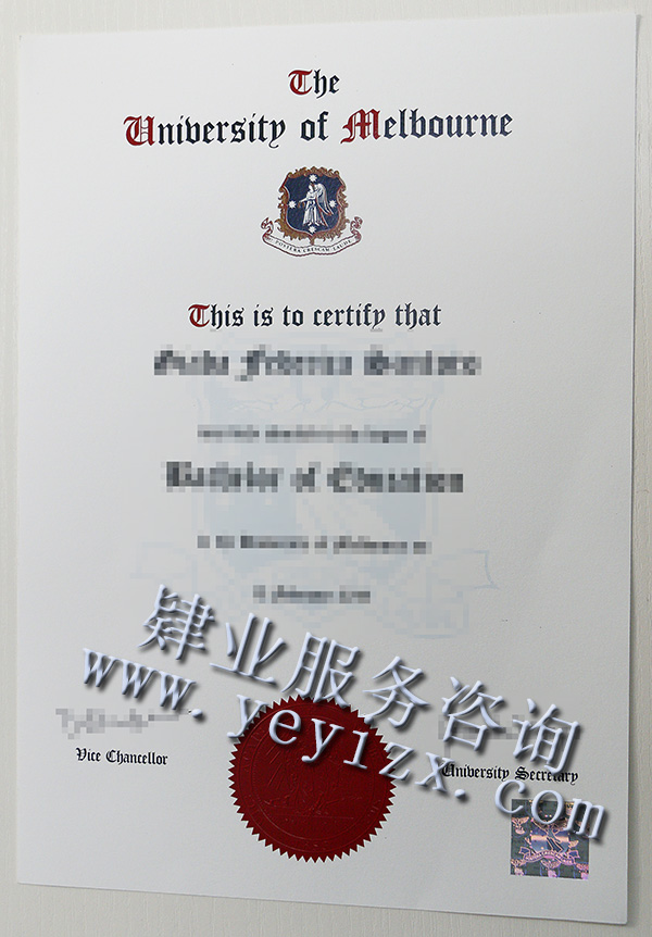 墨大毕业证,UM Diploma