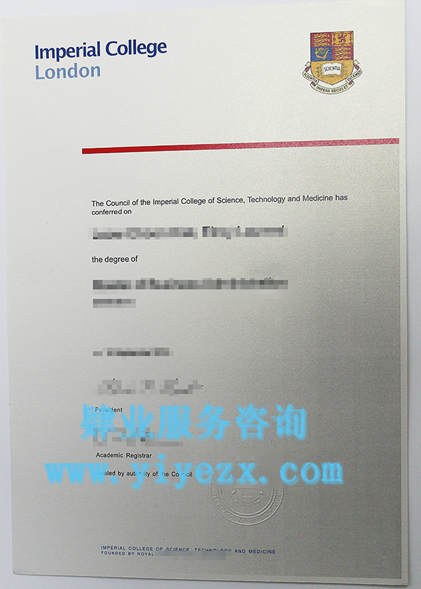 Imperial College London diploma