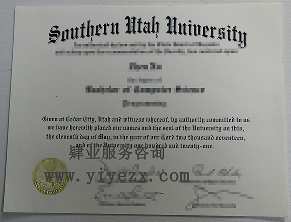 ,购买美国SUU成绩单,SUU南犹他大学文凭diploma定制购买