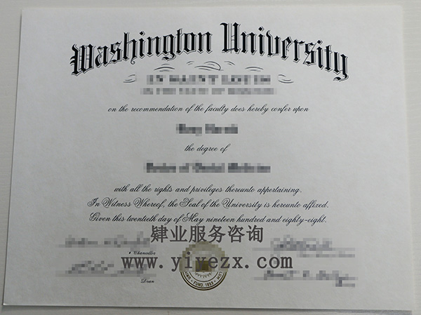盛顿大学Wash U文凭diploma购买，盛顿大学成绩单办理