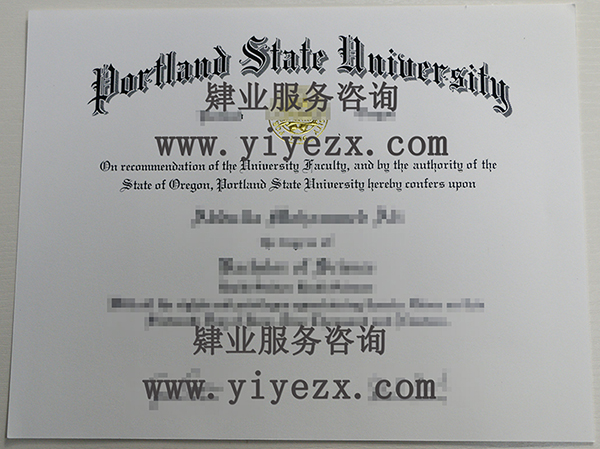 波特兰州立大学PSU文凭diploma，美国PSU毕业证办理
