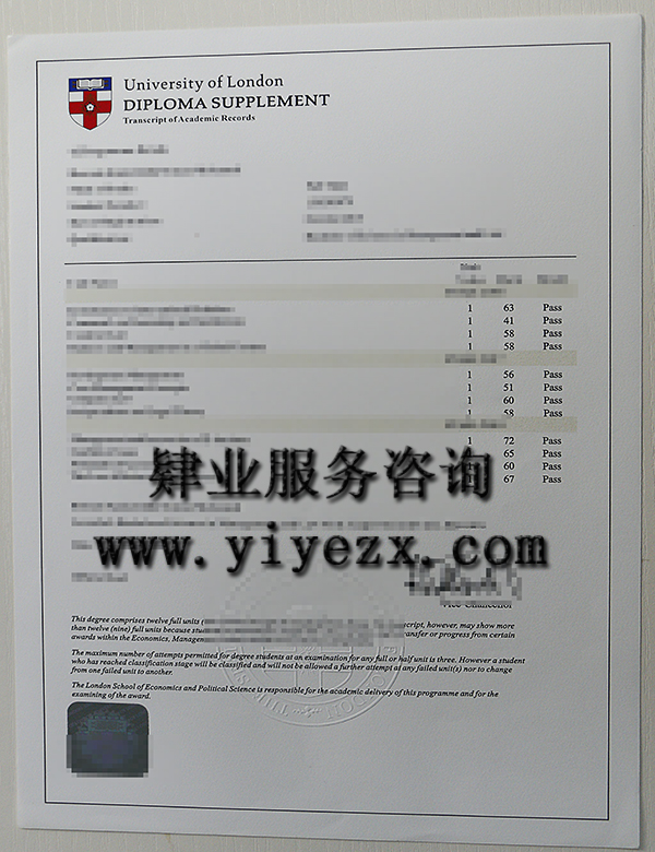 英国伦敦大学成绩单办理