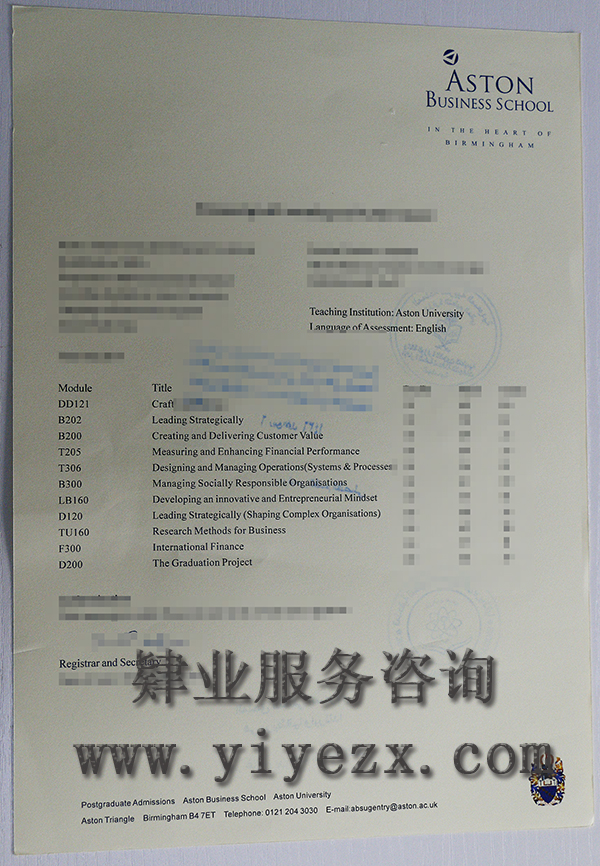 斯顿大学商学院ABS成绩单购买，ABS大学毕业证办理