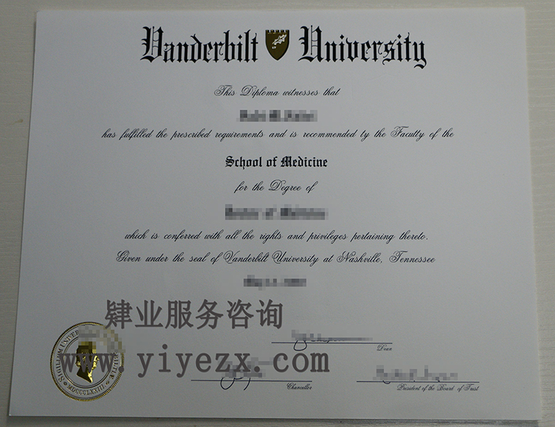 美国范德堡大学毕业证办理,Vanderbilt University文凭定制,硕士文凭购买,Vandy毕业证成绩单修复,diploma原版改degree