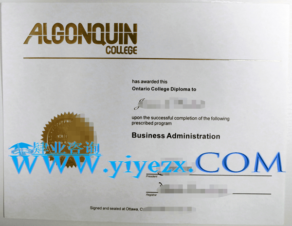 亚岗昆学院毕业证办理,购买亚岗昆学院文凭