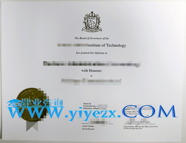 办理NAIT毕业证，NAIT文凭购买