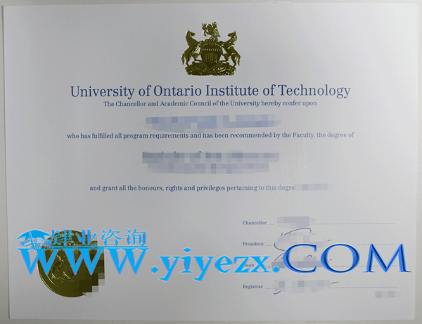 UOIT文凭办理，购买UOIT毕业证