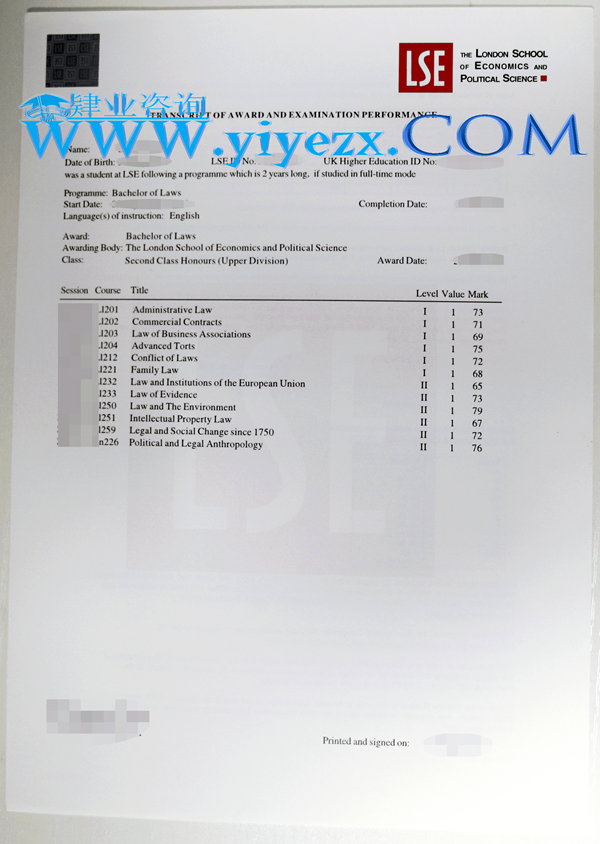 购买LSE成绩单，LSE成绩单GPA修改