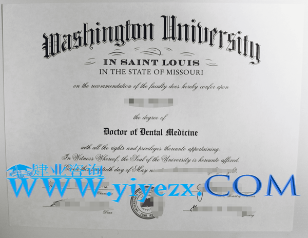 购买WU毕业证，办理WU文凭