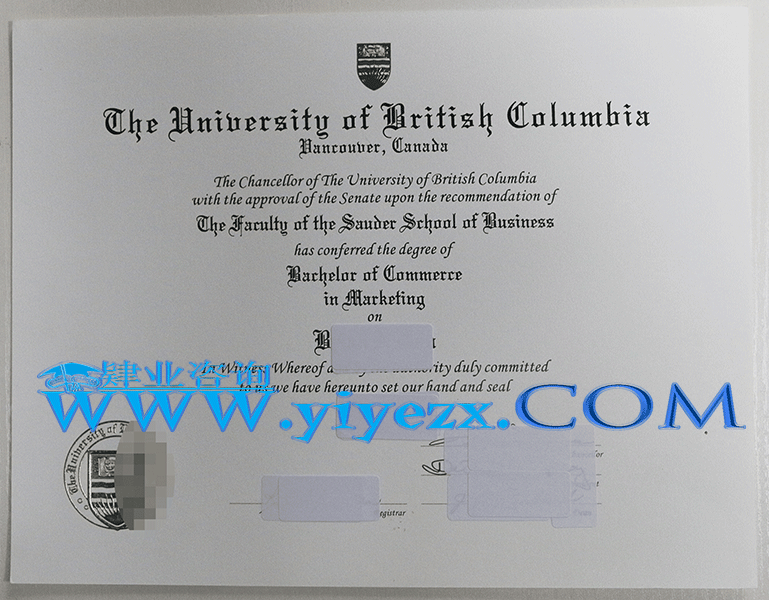 University of British Columbia diploma