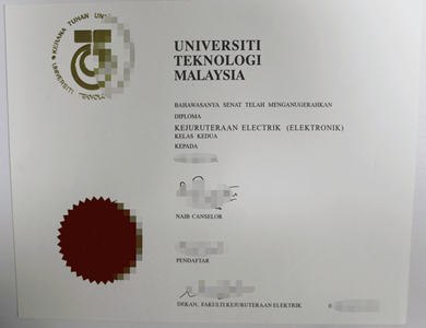 UTM毕业证购买,UTM文凭购买,马来西亚理工大学文凭diploma购买