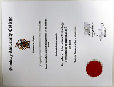 购买双威大学文凭,双威大学毕业证制作,双威大学文凭购买,Sunway文凭购买