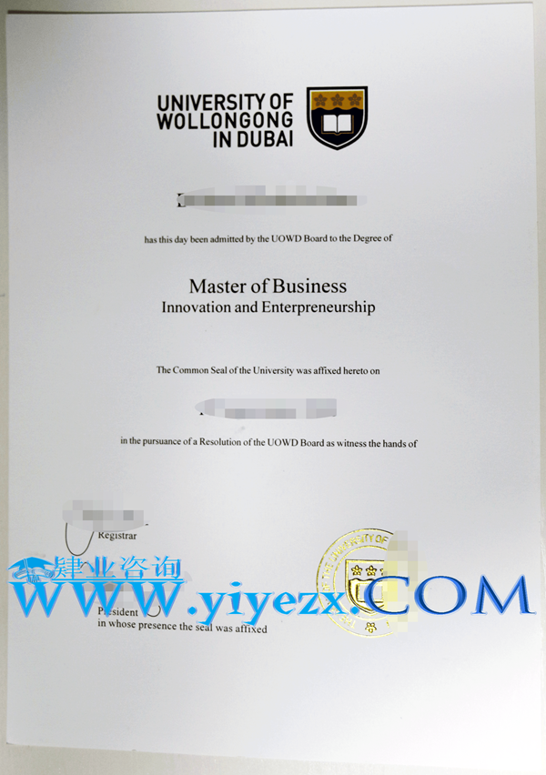 UOWD文凭办理，文凭学历购买