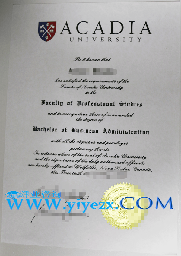 办理阿卡迪亚大学毕业证