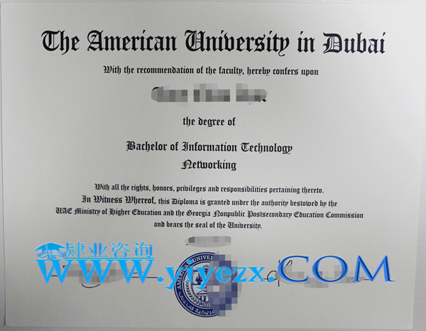 AUD学历购买,AUD毕业证制作