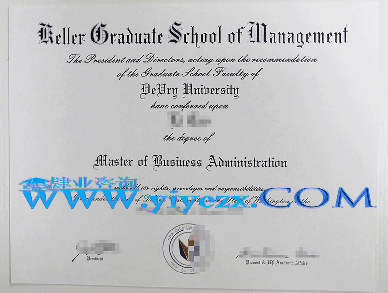 DeVry Universtiy diploma