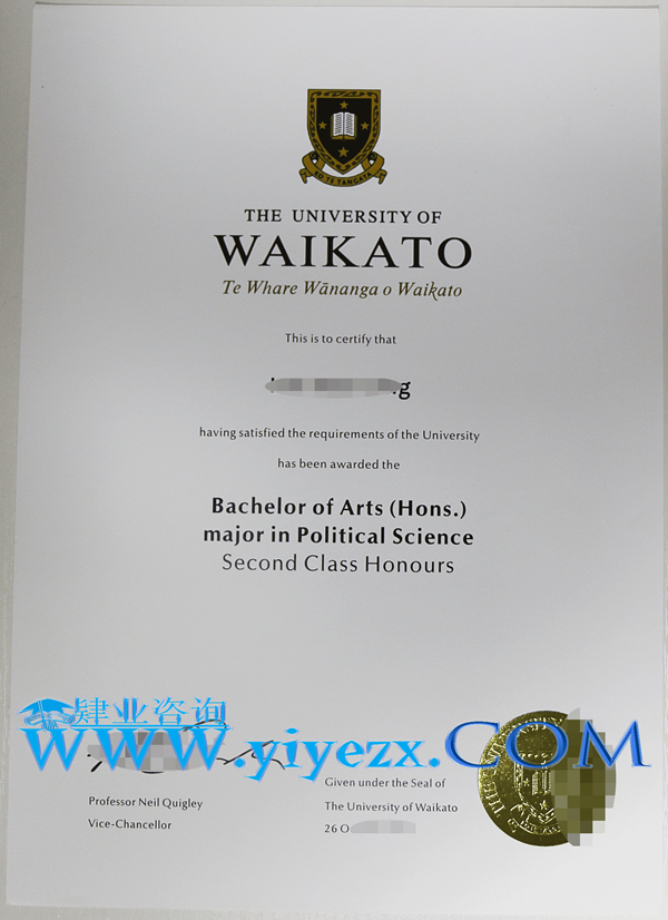 办理怀卡托大学毕业证,Waikato文凭购买
