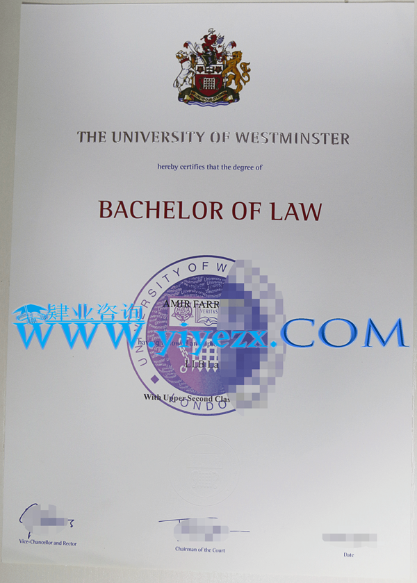 西敏寺大学毕业证购买