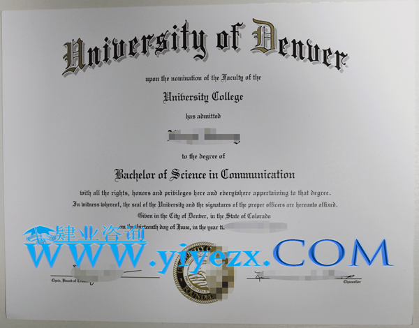 丹佛大学毕业证办理