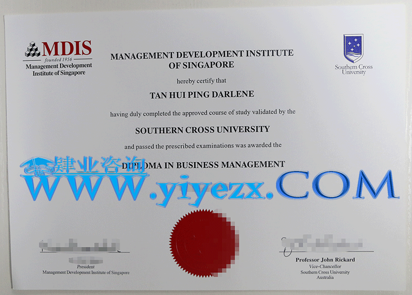 Southern Cross University diploma