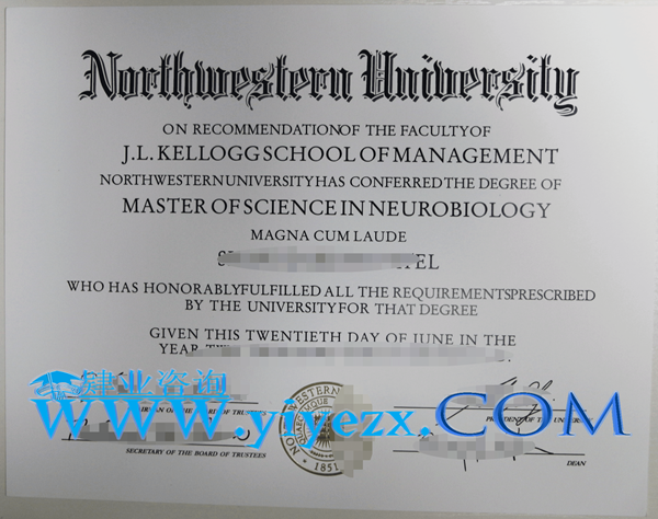 NU毕业证购买,西北大学文凭购买