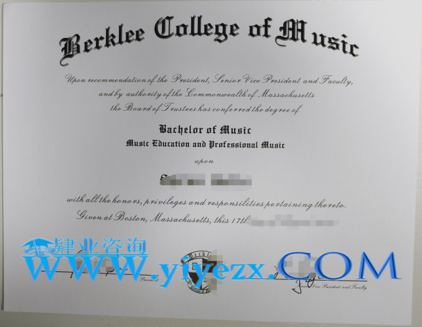 购买伯克利音乐学院毕业证
