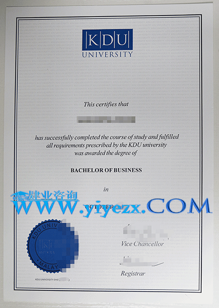 KDU University College