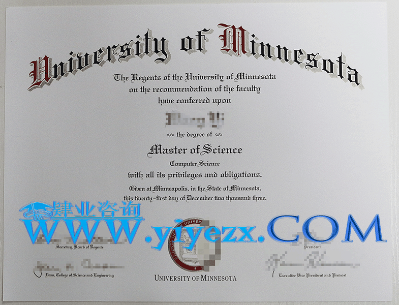 University of Minnesota diploma