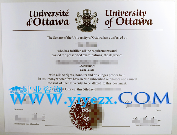 办理渥大毕业证，uOttawa文凭购买