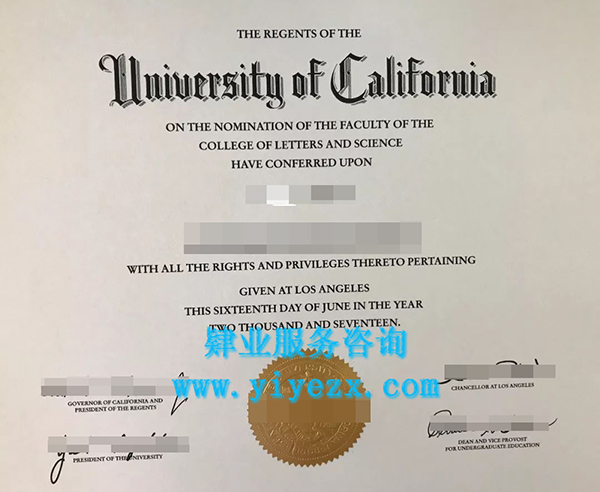 加州大学文凭diploma购买，美国UC毕业证快速办理