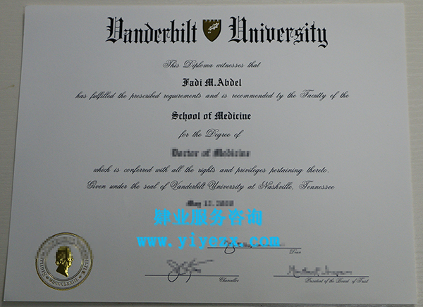 范德堡大学文凭diploma购买，美国Vandy毕业证快速办理