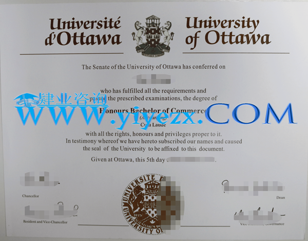 买渥大毕业证,办渥太华大学毕业证