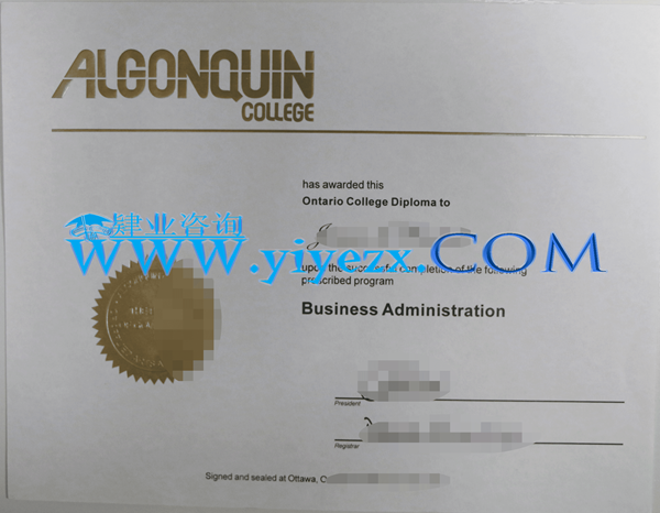 买Algonquin毕业证
