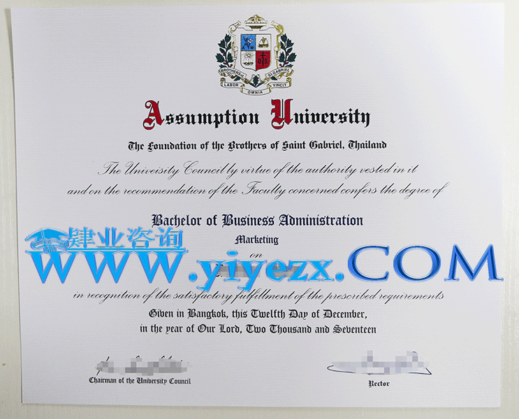 Assumption University