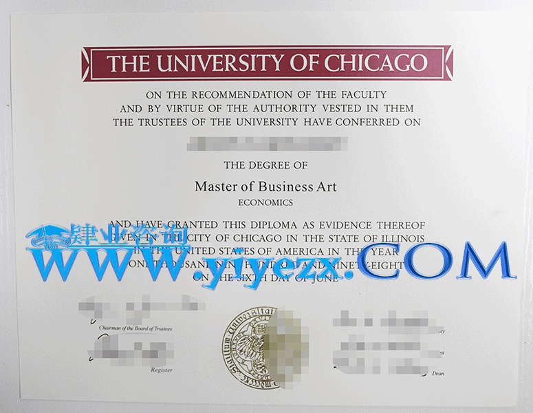 美国芝加哥大学文凭办理