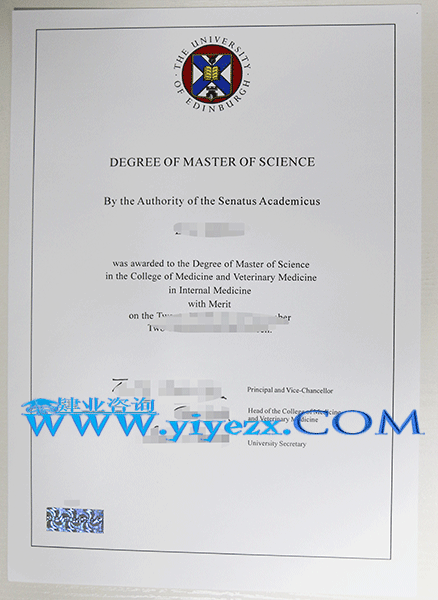 爱丁堡大学文凭办理