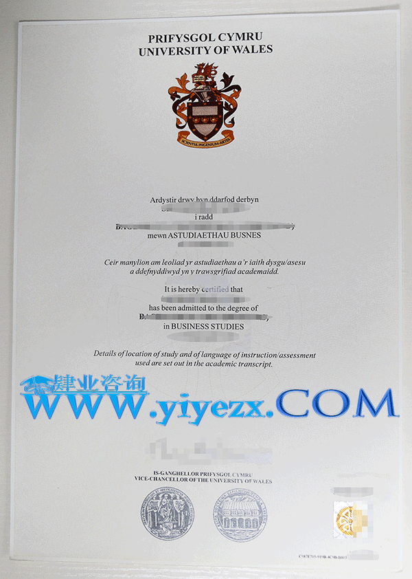 英国威尔士大学