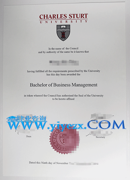 办理澳洲查尔斯特大学学位证