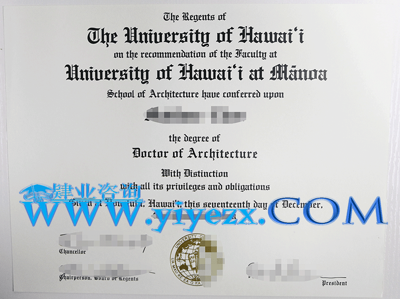 夏威夷大学希洛分校毕业证办理