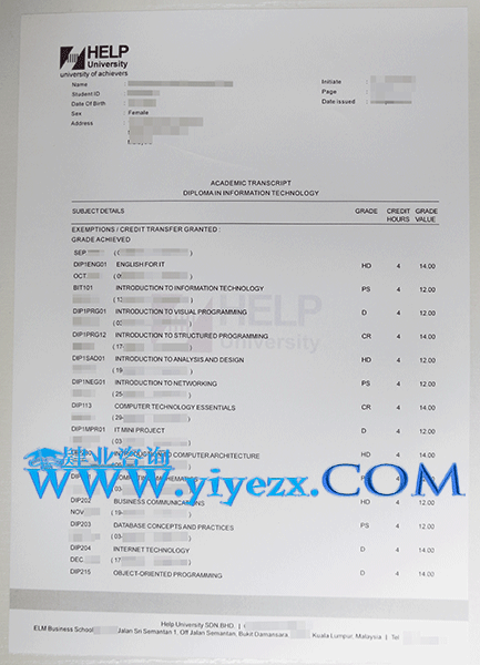 马来西亚精英大学文凭办理