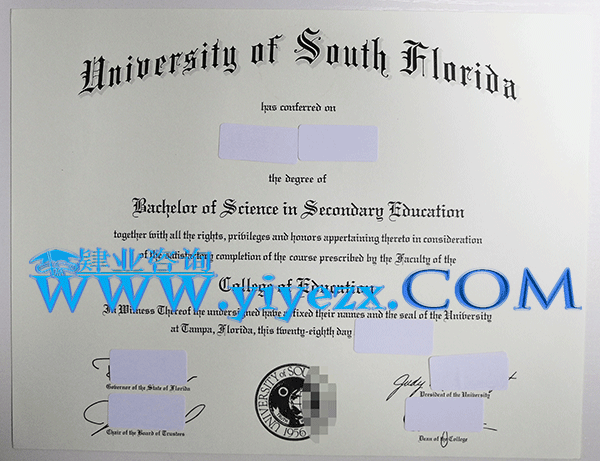 美国南佛罗里达大学毕业证办理
