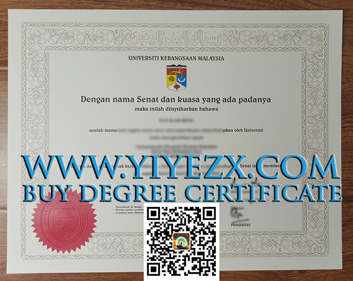 Universiti Kebangsaan Malaysia diploma