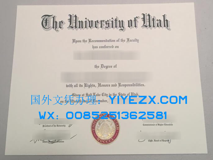 University of Utah diploma， 犹他大学文凭