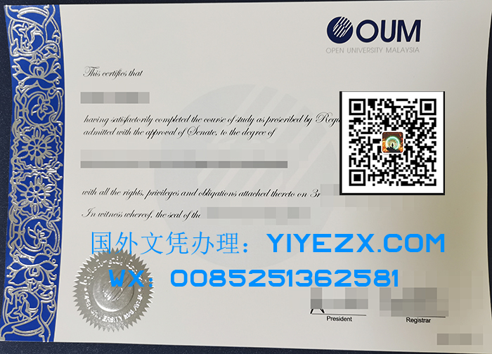 Open University Malaysia diploma  购买假马来西亚公开大学文凭