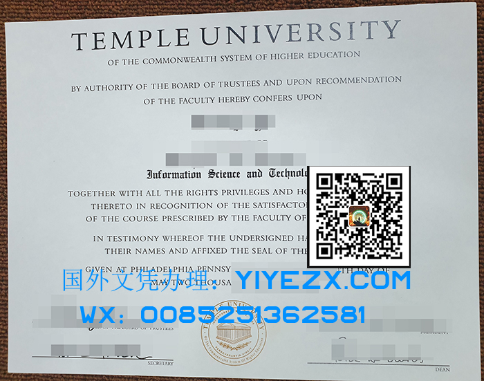 Temple University Diploma, 假的天普大学证书出售